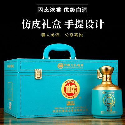 白水杜康魅匠A88白酒浓香型原浆酒水52度500ml*6瓶礼盒装整箱