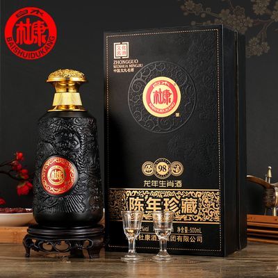 白水杜康高档书本盒批发浓香型白酒整箱52度酒水500ml*6瓶粮食酒