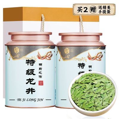 AA级】明前特级龙井2024新茶正宗豆香型龙井绿茶茶叶大份量罐装