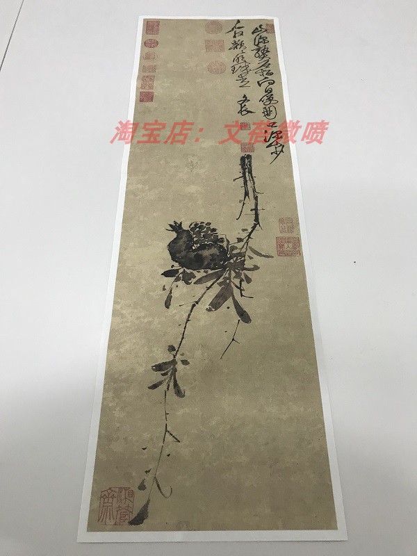 明 徐渭 榴实图 宣纸艺术微喷水墨国画91.4x26.5厘米现货复制品