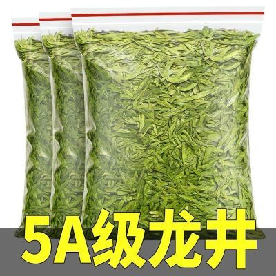 5A特级明前龙井2024新茶厂家批发纯手工春茶头采一芽一叶绿茶袋装