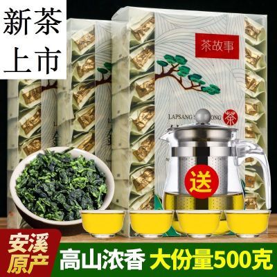 昔雅正宗铁观音茶叶高山新茶浓香型兰花香多规格可选