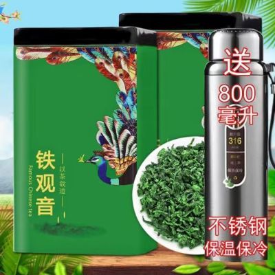 新茶铁观音茶叶浓香型 安溪高山茶乌龙茶兰花香罐装礼盒装125克