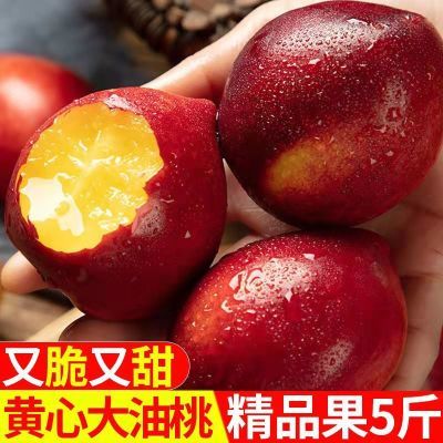 油桃黄心大果新鲜桃子脆甜黄油桃子5斤/3斤当季孕妇水果批发整箱