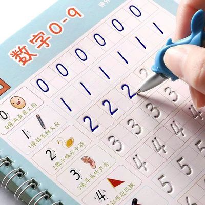 儿童字帖幼儿园字母数字描红本学前班凹槽控笔练习字本数字练字帖