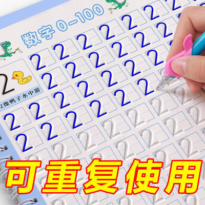 儿童凹槽练字帖描红本儿童数字练字帖学前启蒙笔画控笔训练写字本