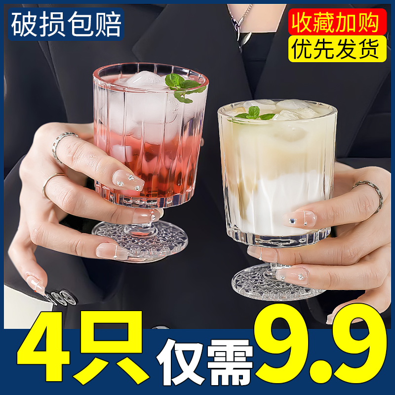 热红酒杯白葡萄酒杯太阳花高颜值高脚杯微醺煮酒喝洋酒杯玻璃杯子