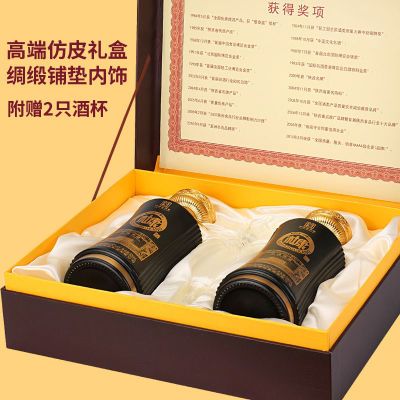 白水杜康52度高档礼盒装送礼酒六国御藏号500ml*2批发纯粮送礼酒