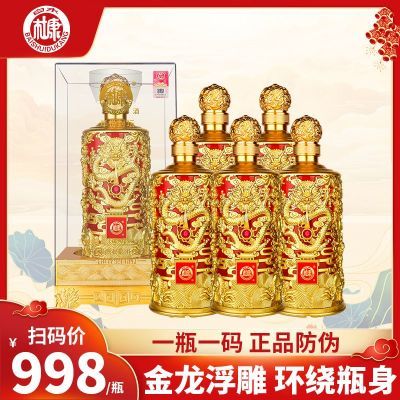 白水杜康龙尊浓香型52度正品年份封坛纯粮白酒优质喜酒送礼整箱装