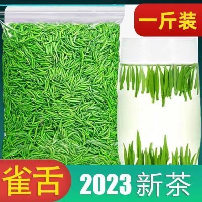 信阳毛尖新鲜嫩芽2024新茶高档雨前龙井浓香型明前毛峰便宜批发【5月17日发完】