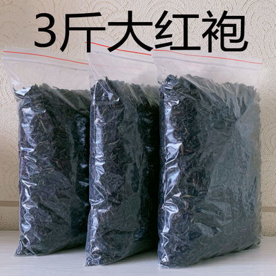 (可选)大红袍茶叶岩茶肉桂2023浓香型熟茶新茶散装乌龙茶