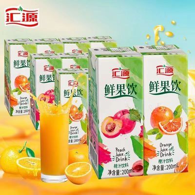 {10盒-22盒}汇源鲜果饮200ml-250ml桃汁橙汁芒果汁蓝莓果汁饮品