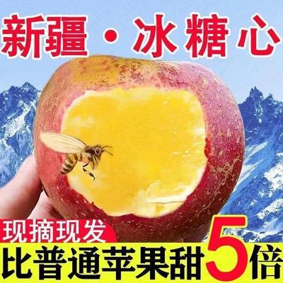 新疆阿克苏冰糖心苹果应季新鲜水果5/10斤脆甜多汁丑苹果整箱包邮