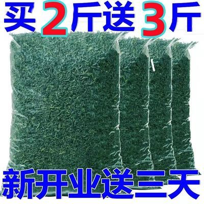 明前绿茶2024新茶叶高山云雾春茶浓香日照绿茶特价充足毛尖茶批发