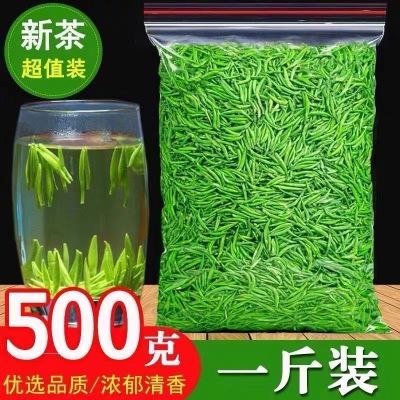 嫩芽毛尖茶叶2023新茶高档特级浓香型明前毛峰绿茶散装批发【5月17日发完】