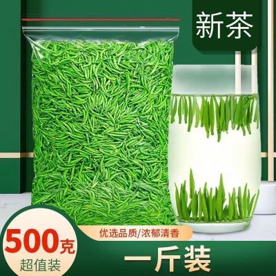 雀舌茶叶2023新茶特级正宗毛尖绿茶新鲜嫩芽浓香型毛峰雨前龙井【5月17日发完】