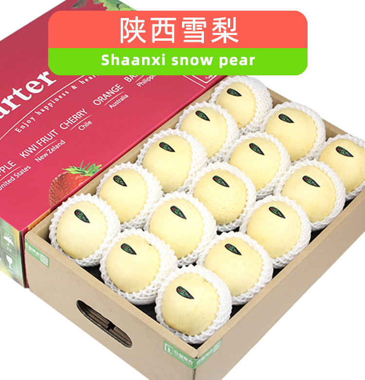 顺丰包邮8斤礼盒装皇冠梨雪梨冰糖梨大果新鲜水果梨子辅食应季