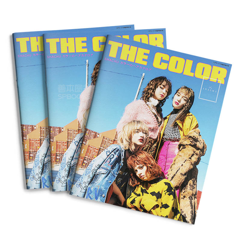 【订阅】 The color 时尚杂志 日本日文原版 年订1期 D606