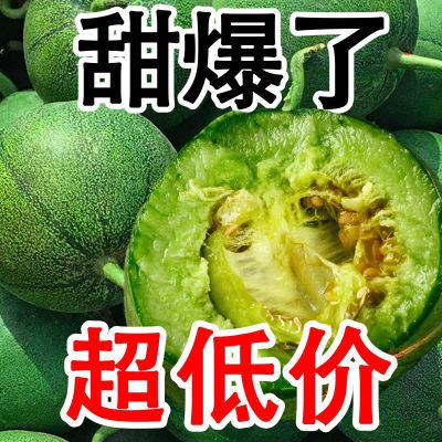 绿宝石现摘甜瓜绿肉蜜宝青皮香瓜应季头茬孕妇应季水果时令超甜