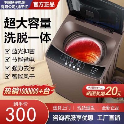 扬子江洗衣机全自动家用小型强力去污去渍15KG大容量宿舍用