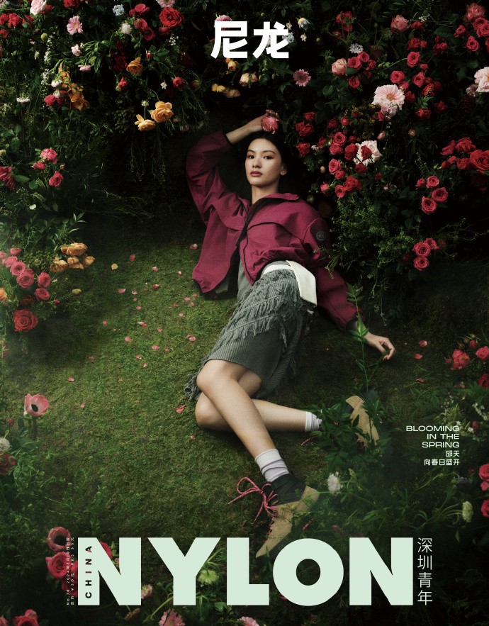 现货 NYLON 尼龙杂志 2024年3月刊 总第76期 邱天 & 郭采洁 封面 深圳青年时尚杂志 内容一致、封