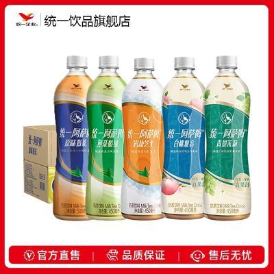 统一阿萨姆奶茶450ml*9瓶青提茉莉白桃观音味常规茶饮料休闲饮品