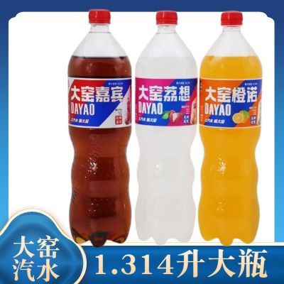 大窑嘉宾1.314升橙味汽水荔枝味碳酸饮料混合装0脂儿时记忆一整箱