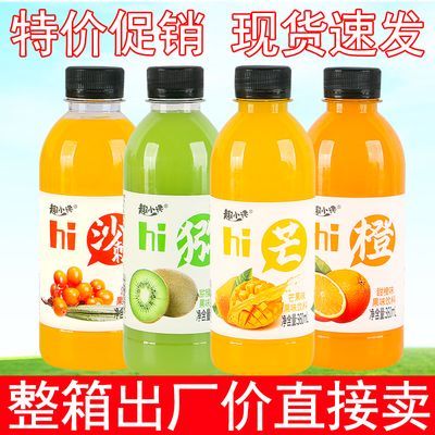 多口味果汁饮料整箱360ml*6/24瓶甜橙芒果沙棘味果味饮品批发特价