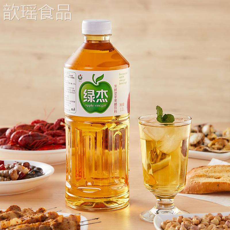 绿杰发酵型苹果醋饮料1.23L*2瓶装大瓶装果醋果汁饮品无蔗糖饮料