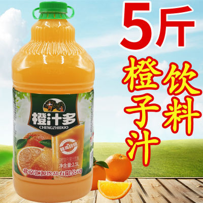 整箱6桶装2500ml大桶果汁桃汁橙子汁果汁饮料大瓶装聚会果汁5斤装