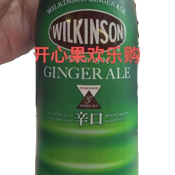 香港代购日本原装进口姜味汽水500ML