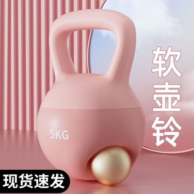 软壶铃女士健身运动翘臀减肥神器