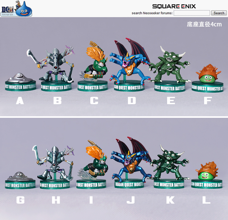 日本正版散货勇者斗恶龙系列怪兽角色大集合 动漫公仔