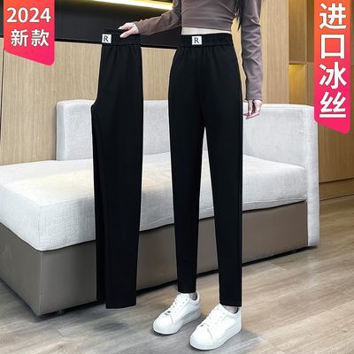 哈伦裤女2024夏季新款宽松萝卜休闲高腰大码胖mm裤子黑色显瘦爆款