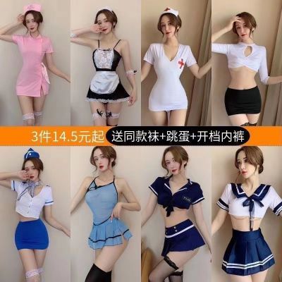 性感情趣内衣女制服极度诱惑免脱黑丝袜空姐女仆衣服套装角色扮演