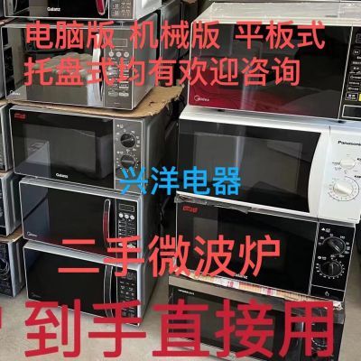 使用过的微波炉家上班族办公室宿舍外卖泥灸加热神器完好清仓包邮