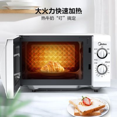 正品Midea/美的 M1-211A/L213B微波炉家用机械式转盘小型特价