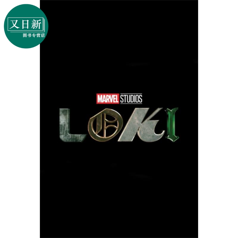 洛基 漫威影视设定集 英文原版 Marvel S Loki The Art of the Series 抖森 汤姆希德勒