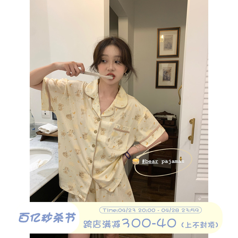 馨帮帮Homedress 夏季透气肌理感小熊睡衣套装薄款舒适家居服女