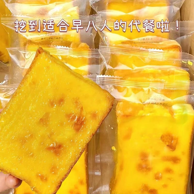 蓝莓岩烧乳酪夹心吐司面包整箱早餐健康零食小吃休闲食品速食蛋糕