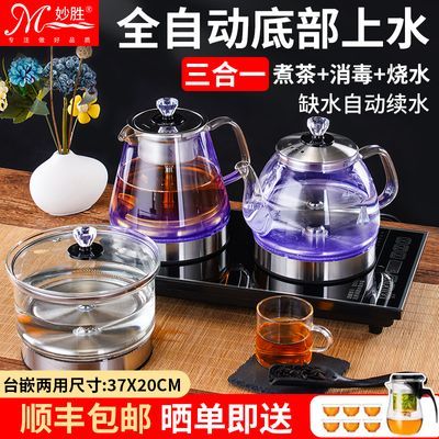 自动上水电热烧水壶茶桌嵌入式一体茶台泡茶茶电茶炉煮器茶具套装