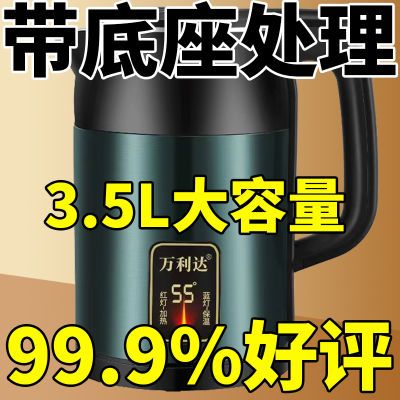 万利达双层彩钢家用大容量304不锈钢电热水壶智能断电保温开水壶