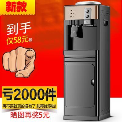 2023两用冷热款饮水机全家庭版自动制冷家用迷你桶装水出租屋小型