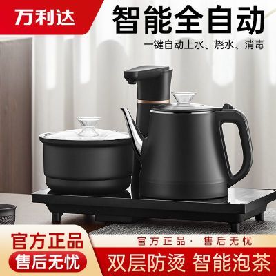 全自动上水防烫烧水壶茶吧机家用茶台桌嵌入式保温泡茶正品电茶炉