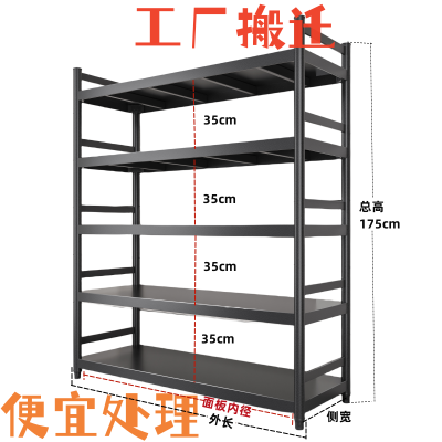 厨房置物架落地多层家用微波炉烤箱收纳储物架带围栏放锅整理架子