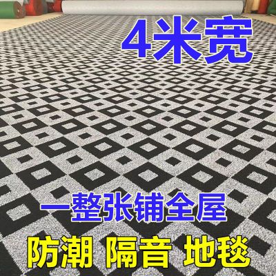 整张大面积满铺地毯水泥地毛坯房家用客厅卧室商用美容院隔音地毯