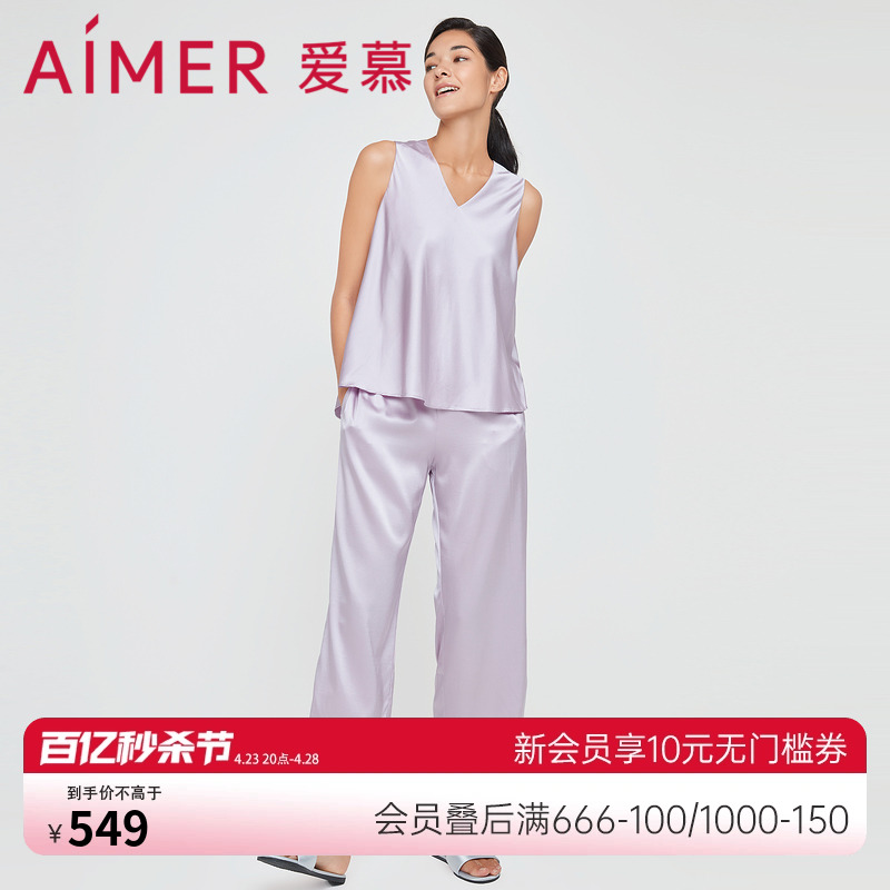 爱慕睡衣女夏季薄款含真丝夏天可外穿纯色无袖九分裤套装AM467283