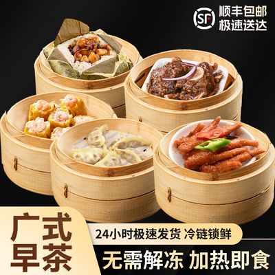 粤味婆 【茶楼十笼份量】茶点套餐虾饺凤爪糯米鸡早餐半成品速食