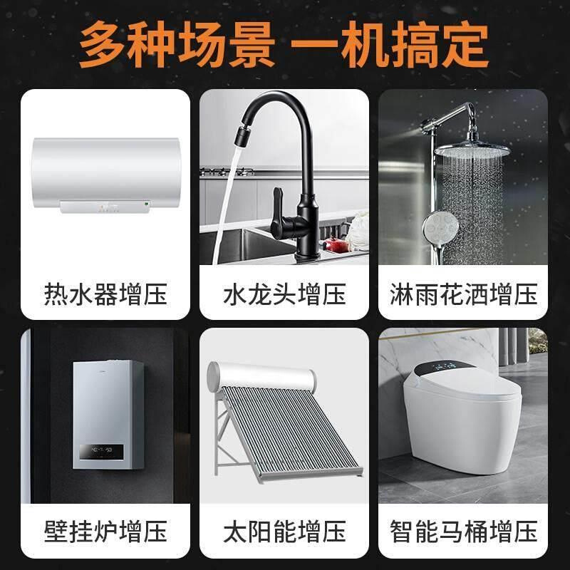 增泵家热水器专用/富自动静音小用型加压器自来全水太阳能增压压