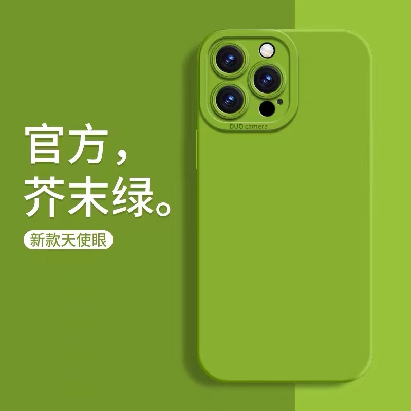 芥末绿适用iPhone14Pro手机壳15promax液态硅胶13苹果15pro14/12/xs镜头全包11防摔mini